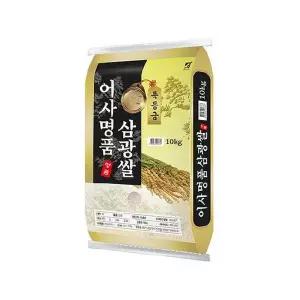 [신세계라이브쇼핑]어사명품 삼광쌀 특등급 10kg