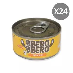[하프클럽/셀럽하우스]고양이 참치캔 80g 24p 치킨토핑 무스타입 습식간식