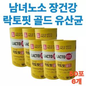 종근당 락토핏 골드 50포 6개