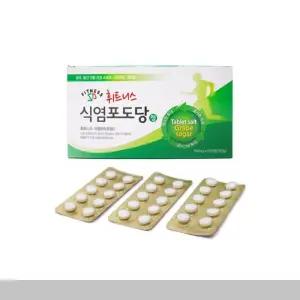 식염포도당 캡슐형 500정 의료용품 소방 수상 의료 안전용품