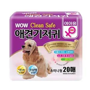 [하프클럽/셀럽하우스]애견 여아 소변 생리 처리 외출용 기저귀 20매 초미니