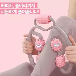 종아리마사지롤러 허벅지 지압 림프 순환 자극 기구
