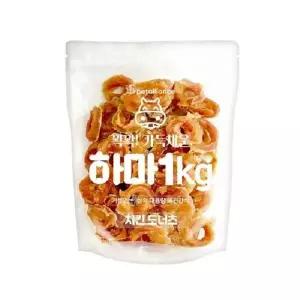 [하프클럽/셀럽하우스]강아지 치킨도너츠 1kg 애견 고단백 링 육포 간식