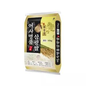 [하프클럽/넛파인]어사명품 삼광쌀 특등급 10kg