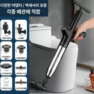 [cm00413]초강력 뚫어뻥/변기/싱크대/배수구/펌프일체형 초강력 스텐 파워 변기건 펌프 일체형 변기펌프 뚫