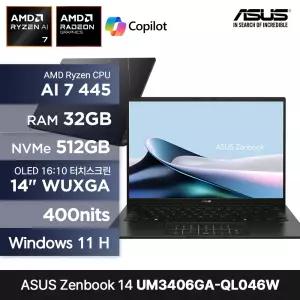 [최종 271만] ASUS Zenbook 14 UM3406GA-QL046W AMD Ryzen AI 7 445 32GB 512GB Win11H 14인치 OLED 터치스크린 사무용 AI 노트북