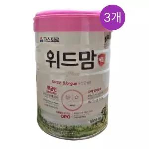 파스퇴르 위드맘 제왕 3단계(13개월~36개월까지) 750g, 3개