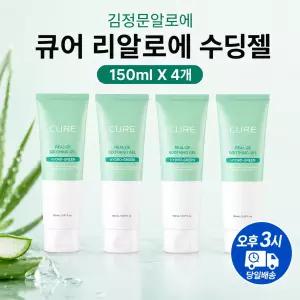김정문알로에] 큐어 리알로에 수딩젤 150ml, 4개