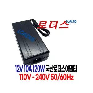 (110-240V) 12V 10A 어댑터 ANY12A00C-1/ATM120-P120/FSP120-AHAN1/SPU130-105/SPU131-106/PA-1121-08 호환