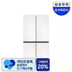 [타임딜!체감가152만] 삼성 비스포크 냉장고 1등급 4도어 RM70F90R1ZD 905리터 대용량
