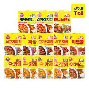 오뚜기 3분카레/짜장/미트볼/덮밥소스 13종 골라담기