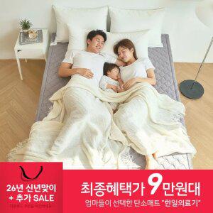 [26년형 한일의료기] 탄소매트 아기 임산부 전기장판 EMF 전기요 패드형, 연그레이 (택