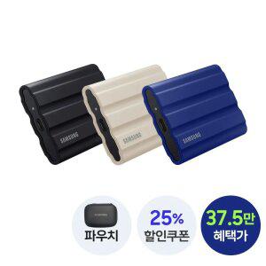 [혜택.가 37.5만][정품파우치증 정]삼성전자 포터블 외장SSD T7실드 1TB