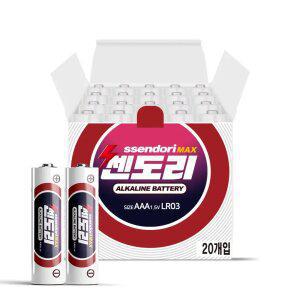 장갑팩토리 창고대정리 쎈도리건전지 AA, AAA, 용접장갑 토시 업소용 앞치마