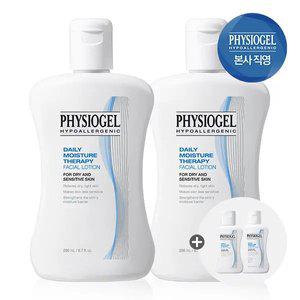 피지오겔 DMT 로션 200ml X 2개 + DMT 로션 50ml + 토너 50ml