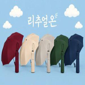 [리추얼온] 양산 우산 양우산 [출퇴근 필수템] 남녀공용심플 3단자동 암막UV차단 장마