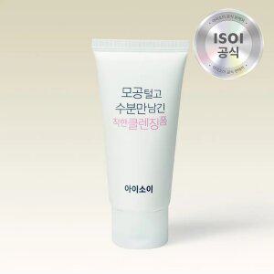 [35%] 아이소이 모공 털고 수분만 남긴 착한 클렌징폼 75ml