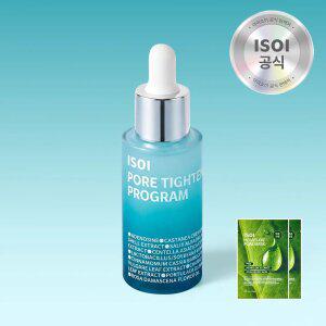 [40%] 아이소이 포어 타이트닝 프로그램 15ml (+ 어성초 마스크 2매)