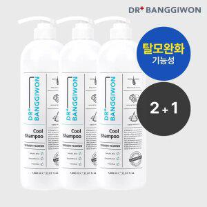 [닥터방기원]쿨 탈모샴푸 1Lx3개 탈모케어 두피쿨링