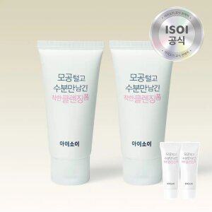 [50%][2개] 아이소이 모공 털고 수분만 남긴 착한 클렌징폼 75ml 더블 (+ 수분클렌징폼