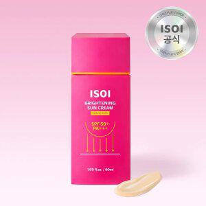 [40%] 아이소이 브라이트닝 선크림 50ml