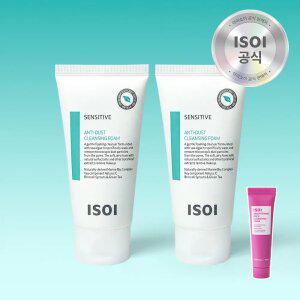 [50%][2개] 아이소이 센시티브 안티 더스트 클렌징폼 100ml 더블(+세럼팩폼 15ml)