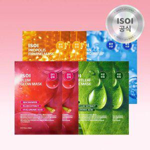 [BEST] 착붙마스크팩 체험세트 8매(어성초/수분/미백/영양)