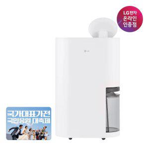 [온누리상품권 체감 33만] LG 휘센 제습기 13L 에센스화이트 DQ134MWEC
