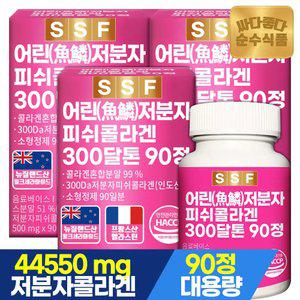 순수식품 300달톤 저분자피쉬콜라겐 펩타이드 9개월분(270정) 비오틴 엘라스틴