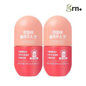 GRN 체지방 컷 연홍이 콜레우스 포스콜리 다이어트 2박스