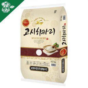 [살레농수산] 26년 햅쌀 고시히카리 10kg