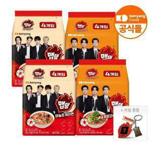 [삼양식품] 맵탱 마늘조개라면 8입+청양고추대파라면 8입+엔하이픈 굿즈 / (소비기한