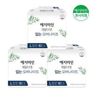 예지미인 데일리코튼 입는오버나이트 입는생리대 중형/대형 6Px3팩