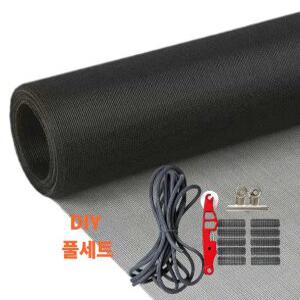 MNPP 잘라쓰는 미세방충망 셀프교체 풀세트 화이바글라스 DIY 미세촘촘망 보수