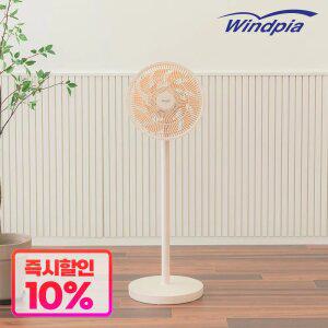 가정용 선풍기 공부방 아기방 탁상용 가능 분리형기둥 높이조절 15엽날개 부드러운바람