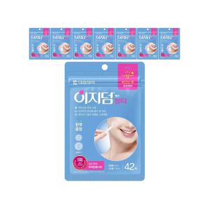 대웅제약 이지덤 뷰티 (짜고난 후) 42입, 8개