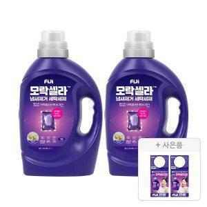피지 모락셀라 냄새제거 액체세제 겸용 코튼향 용기 2.1L, 2개+증정(액체세제 코튼향