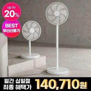 [즉시15%+페이7%] 26년형 클래파 14인치 무선 에어 3D 써큘레이터 선풍기 + 배터리분리