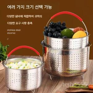 저당 밥솥스테인리스 가정용 밥솥 찜통 저탄수화물 당질저감 트레이