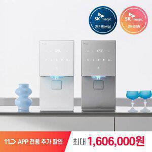 [앱 최대 160만] SK매직 메가 아이스 가정용 얼음 냉온정수기 WPU-IAC506S 구매형 3년