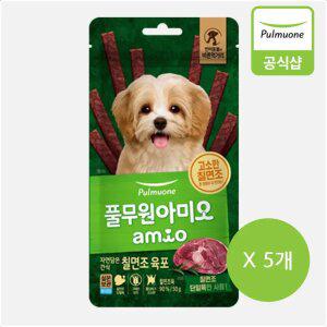 풀무원 아미오 자연담은 칠면조육포 50g 5개