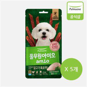 풀무원 아미오 자연담은 간식 닭고기육포 칼슘 PLUS 50g 5개
