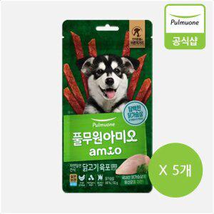 풀무원 아미오 자연담은 간식 닭고기육포 유산균 PLUS 50g 5개