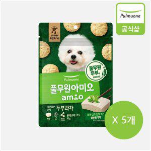 풀무원 아미오 자연담은 간식 두부과자 50g 5개