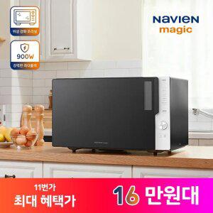 [체감가 16만원대] 나비엔 매직 올인원 멀티 오븐 전자레인지 에어프라이어 EOF-1302N