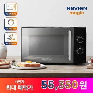 [체감가 5만원대] 나비엔 매직 미러글래스 전자레인지 20L MWR-1001MT