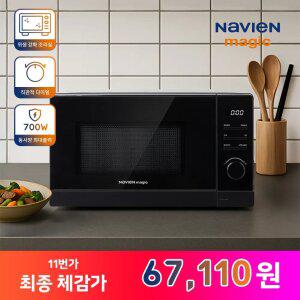 [체감가 6만원대] 나비엔 매직 20L 버튼식 전자레인지 MWR-1411ET 블랙