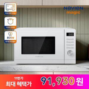 [체감가 9만원대] 나비엔 매직 23L 무회전 플랫 전자레인지 MWR-1502EF 화이트