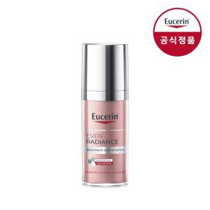 유세린 이븐래디언스 브라이트닝 부스터 세럼 30ml
