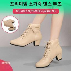줌바 앵글부츠 댄스 라인댄스부츠 재즈 방송 라틴 웰빙 사교 베이지 블랙 스판